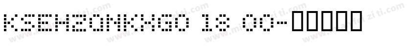 KSEHZQNKXG0 18 00字体转换